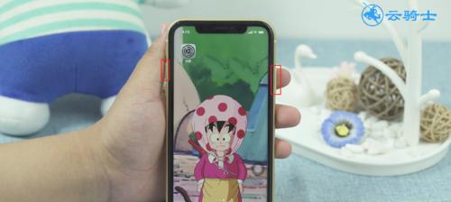 苹果7截屏操作方法详解（轻松掌握苹果7截屏技巧，记录精彩时刻）