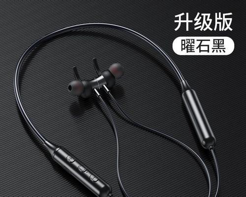 如何连接无线蓝牙耳机到vivo手机（简易步骤教你连接vivo手机与无线蓝牙耳机，畅享高音质音乐）