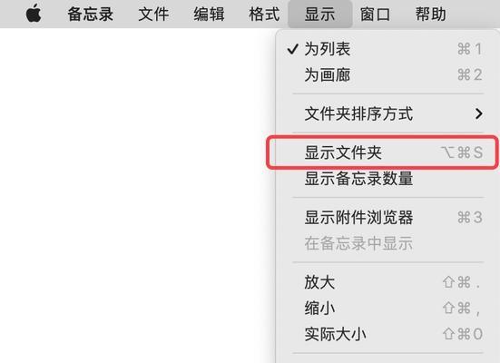 苹果手机温度过高的解决方法（降低苹果手机温度，保护设备稳定运行）