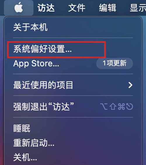 苹果键盘手写的魅力（探索数字与手写的完美结合）