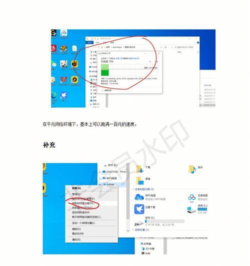 屏幕共享（如何在哪里设置以屏幕共享为主题）