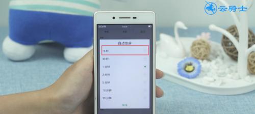 如何关闭OPPO锁屏杂志功能（禁用OPPO锁屏杂志，享受纯净的锁屏体验）