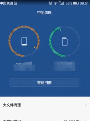华为P7手机解锁教程（快速轻松解锁华为P7手机，一键畅享便捷体验）