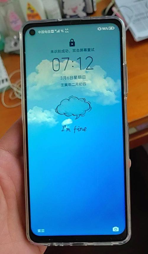 电信双模手机（打破通信限制，尽享全球畅行）
