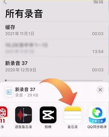 iPhone12滚动截屏（教你如何利用iPhone12的滚动截屏功能轻松截取长页面）