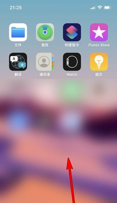 iPhone12滚动截屏（教你如何利用iPhone12的滚动截屏功能轻松截取长页面）