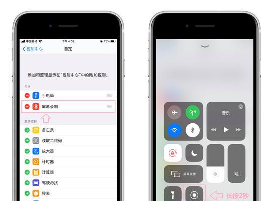 如何通过iPhone查找对方手机位置（利用iPhone定位功能，轻松找到丢失的手机或追踪他人位置）