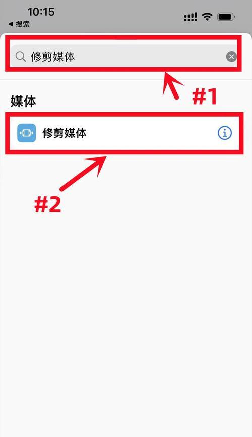 利用iPhone提取图片中的文字，探索智能文字识别技术的应用（解密iPhone如何将图片中的文字转化为可编辑的文本）