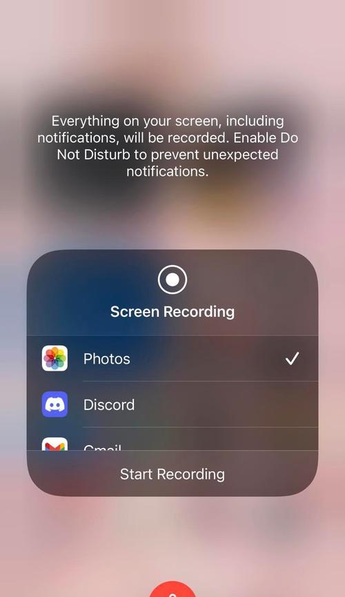 教你如何自定义字体设置iPhone锁屏（打造个性化锁屏界面，让你的iPhone与众不同）
