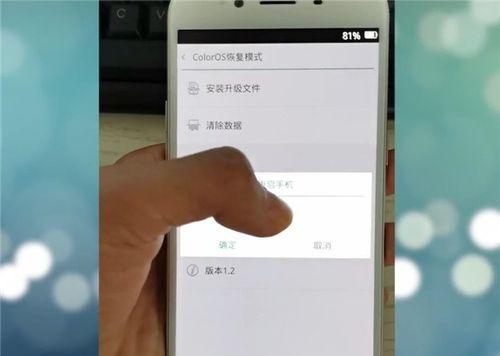 苹果7强制关机重启方法详解（教你轻松应对苹果7卡死无响应情况，让手机恢复正常使用）