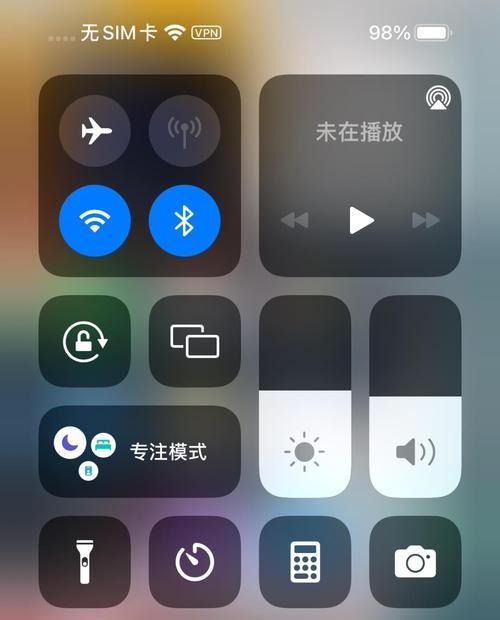 苹果手机录屏有声音的方法（简单教程，一键实现录屏带音效）