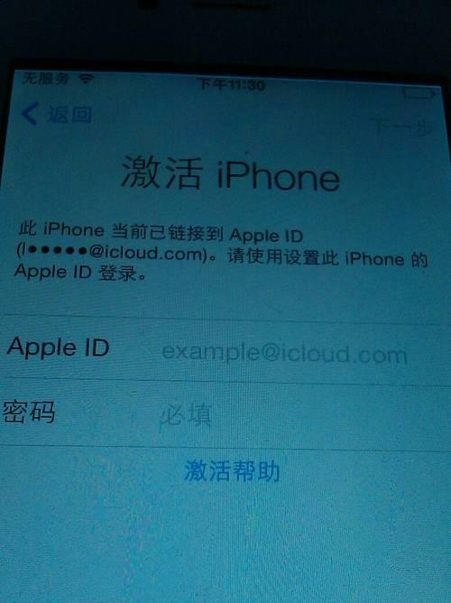 如何停用iPhone但保留全部资料？（简单操作让你的数据永不丢失）