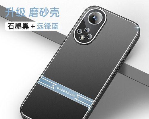 全面解析hinova9手机的参数配置（探索hinova9手机的强大性能与体验）