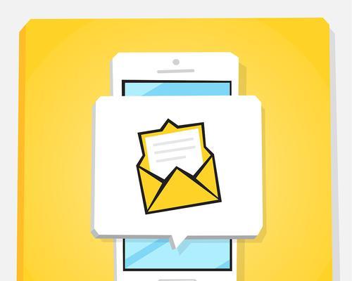 iPhone群发短信的方法和技巧（利用iPhone的便利功能实现批量发送短信）