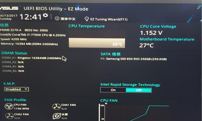 CPU温度正常范围及注意事项（了解正常CPU温度有助于保护计算机的稳定运行）