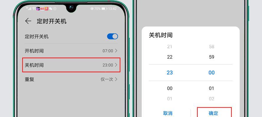 华为美颜功能的设置与优化（如何打造自拍效果）