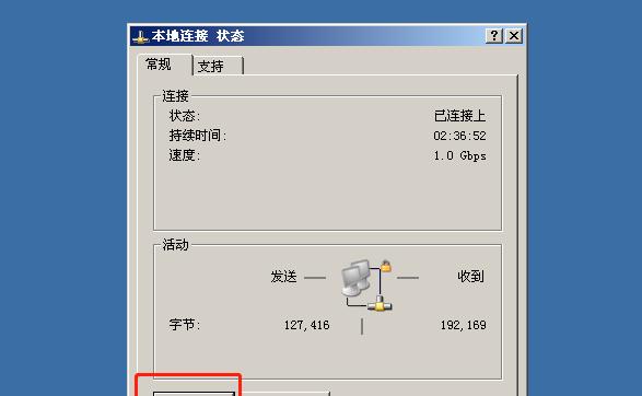 1.确定是否需要恢复出厂设置