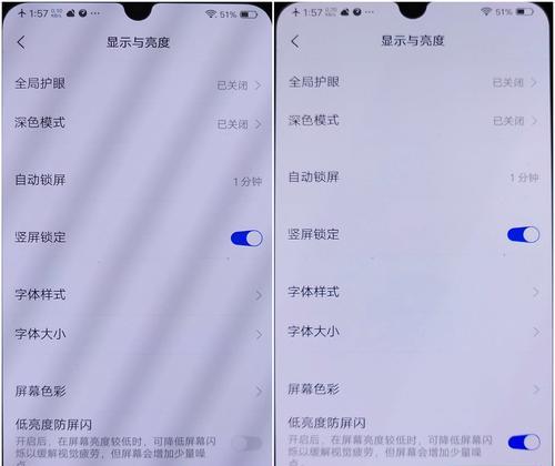 如何解决vivo手机无法开机的问题（快速诊断和修复vivo手机开机故障，让您的手机重新恢复正常使用）