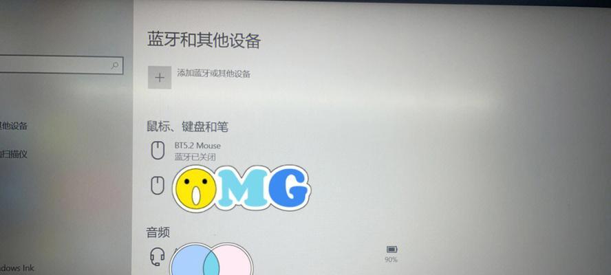 小米悬浮窗开关详解(掌握小米悬浮窗开关的使用技巧与注意事项)