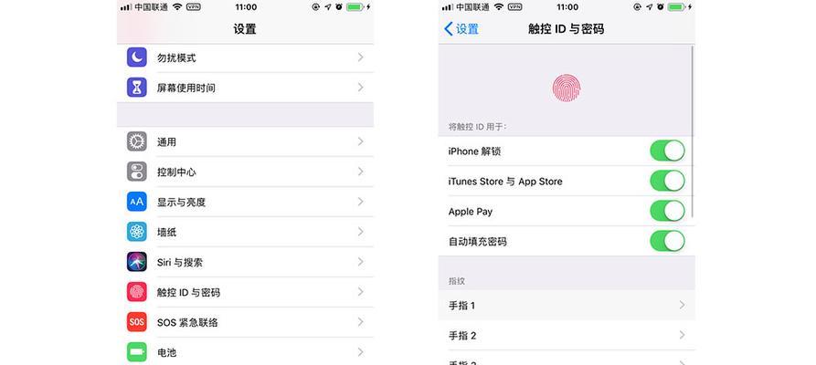 共享苹果ID的关闭方法及注意事项（保护个人隐私与数据安全，终止共享苹果ID）