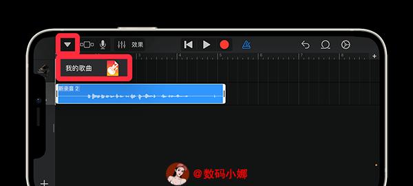 以iPhone库乐队如何设置铃声（让你的iPhone个性化铃声如虎添翼）