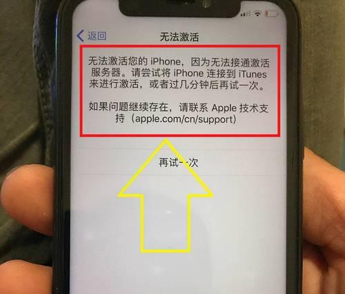 如何使用新iPhone传输旧iPhone的数据（简单操作，轻松迁移您的数据）