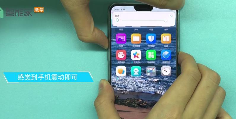 拒绝干扰，关闭OPPO小圆点（轻松摆脱干扰，提升工作效率）