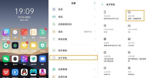 OPPO手机数据清除后的恢复方法及步骤（恢复意外清除的OPPO手机数据，还原重要信息）