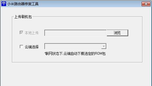 小米4C路由器设置教程（一步步教你如何设置小米4C路由器）