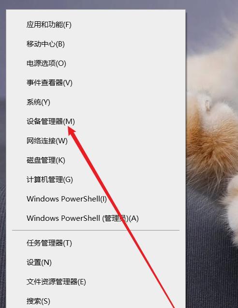 台式音响为何没有声音？（解决台式音响无声问题的方法及注意事项）