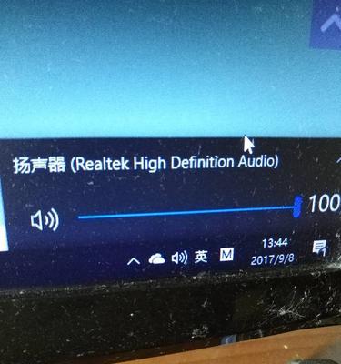 台式音响为何没有声音？（解决台式音响无声问题的方法及注意事项）
