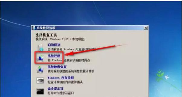 Win10和Win7系统（比较两个系统的优缺点，助您作出明智选择！）