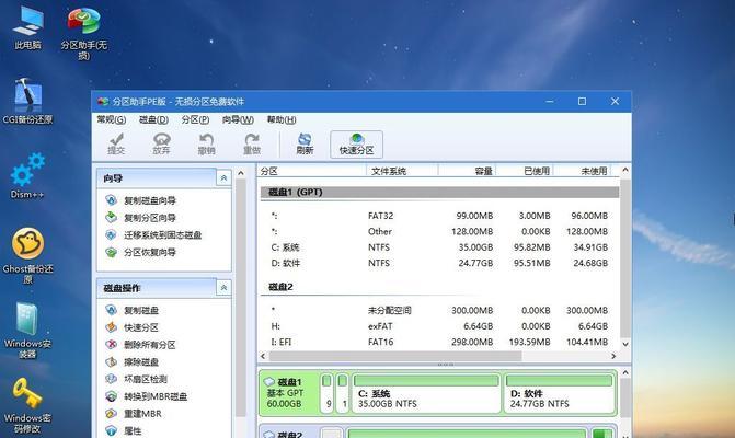 Win10和Win7系统（比较两个系统的优缺点，助您作出明智选择！）