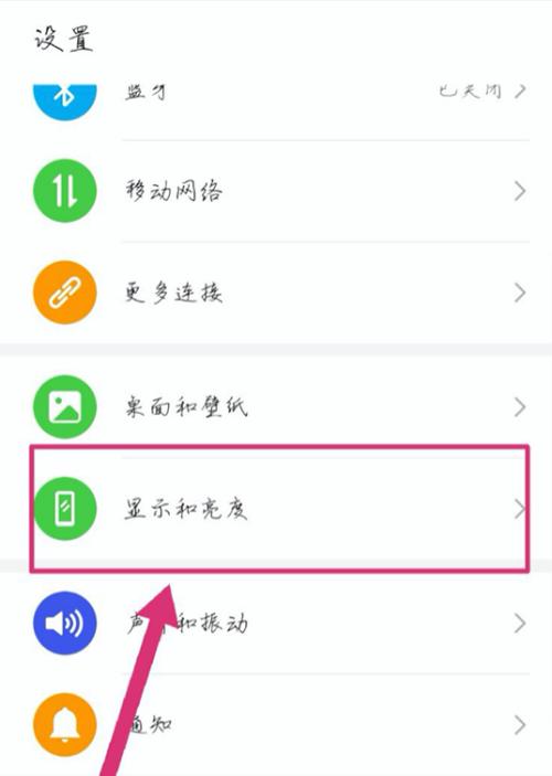 华为手机隐藏应用游戏，一键保护您的隐私安全（华为手机隐私保护功能强大，轻松隐藏您的应用游戏）