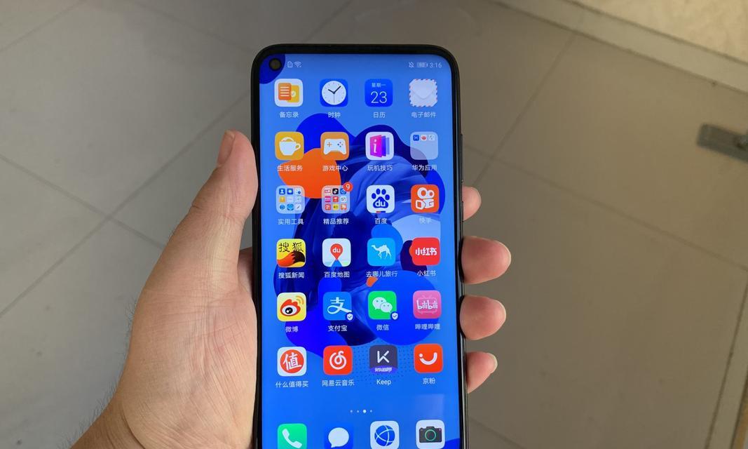 如何鉴别华为官网首页的真伪？（保护个人信息，远离假冒网站）