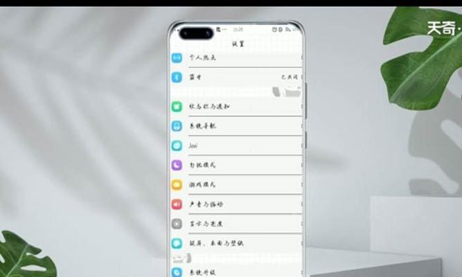 教你如何用vivo智能机按键截屏（简单操作，轻松实现快捷截图）