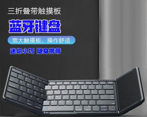 如何设置台式电脑的蓝牙功能（简单操作，快速连接，畅享蓝牙便利）
