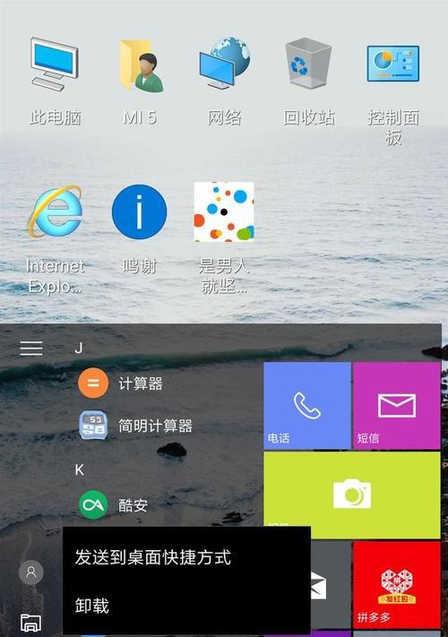 Win10如何合并两个盘为一个（快速合并两个盘，扩大存储空间）