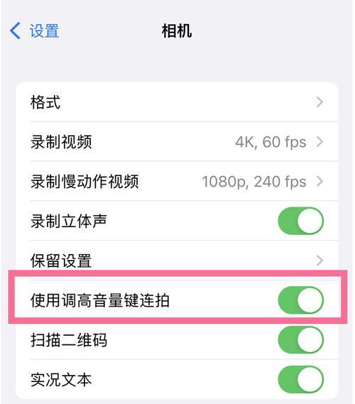 iPhone13强制重启的操作指南(轻松解决系统崩溃和卡顿问题)