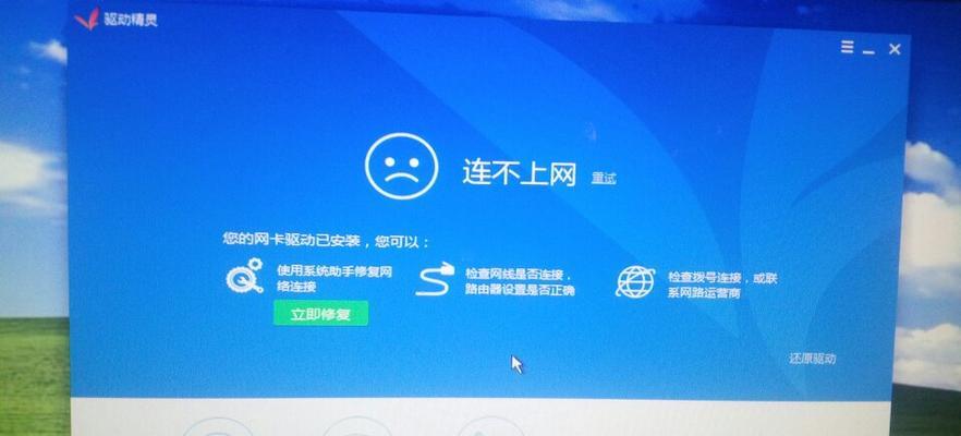 连接无线网络的简易指南（轻松学会连接无线网络，让你畅享网络世界）