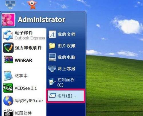 Windows中如何设置屏幕分辨率（简单教程帮助您调整显示效果）