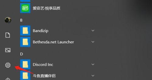 Windows中如何设置屏幕分辨率（简单教程帮助您调整显示效果）