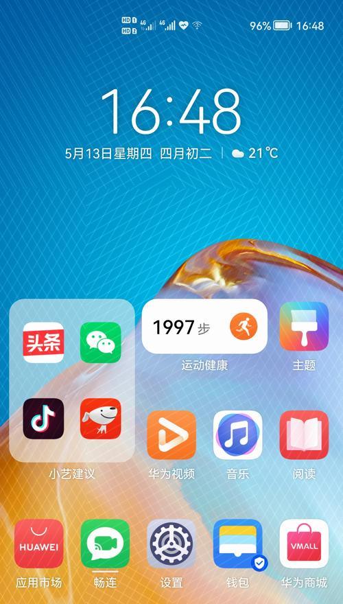 鸿蒙系统升级后能否退回安卓？（探究鸿蒙系统升级对用户恢复安卓系统的可行性）