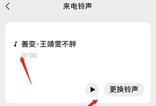 定制个性化铃声，享受oppo手机主题体验（一步步教你设置oppo手机铃声为主题，让你的手机更具个性化）