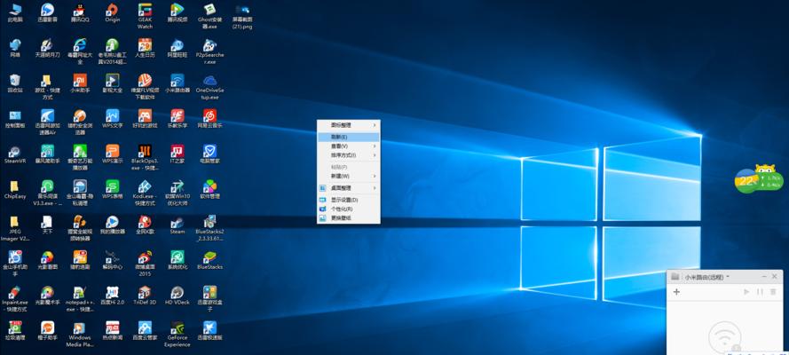 Win10系统的配置要求及优化技巧（打造流畅的Win10系统体验）