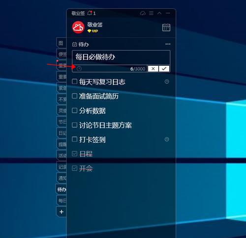Windows远程桌面设置指南（探索Windows远程桌面的个性化主题功能）