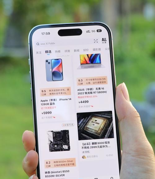 iPhone14Pro使用指南（简便操作帮助您熄灭iPhone14Pro屏幕）