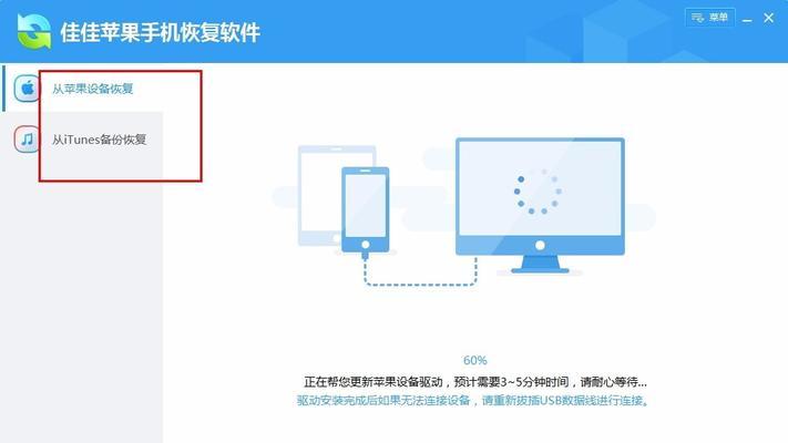 如何在苹果手机上隐藏软件（探索苹果手机隐藏软件的简单方法）