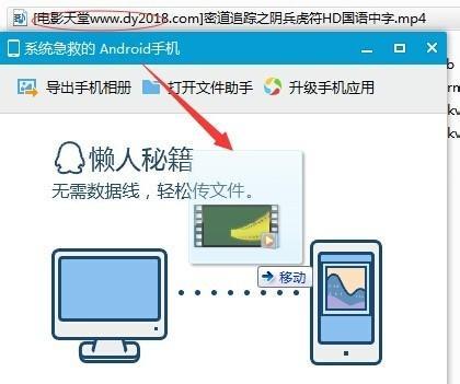 刷机包下载与使用指南（一站式教你轻松刷机，解锁手机潜力）