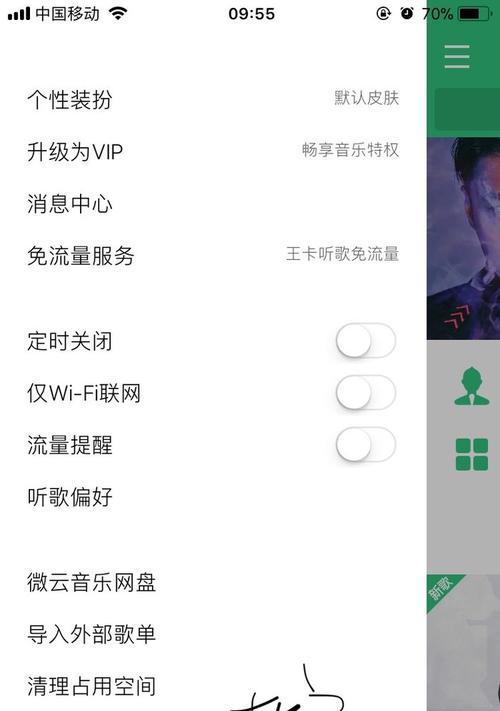 如何将QQ音乐歌曲下载到U盘（简单操作，轻松拥有个人音乐库）